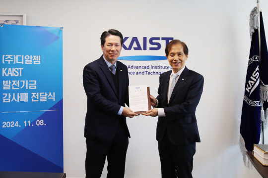 X   ``, KAIST 3 